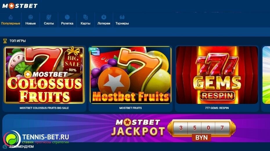 Best Online Casino Strategies for Beginners in 2025 16